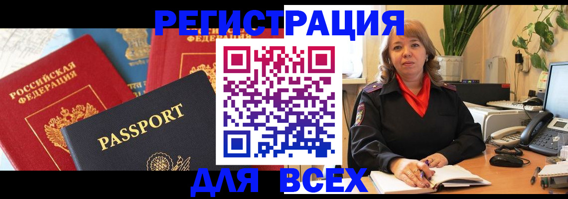 форма 3 в Россоши